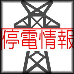 千葉県防災ポータルサイト 非公式 Chiba Pref Disaster Prevention Portal Site Support Page Unofficial